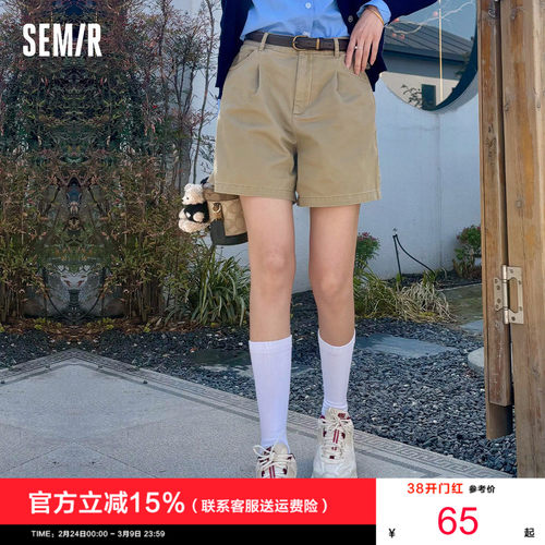 森马休闲裤女A字百搭基础气质通勤夏季简约时尚腰带宽松短裤ins潮