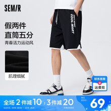 森马休闲短裤男夏季oversize直筒五分裤潮流宽松运动裤针织裤子潮