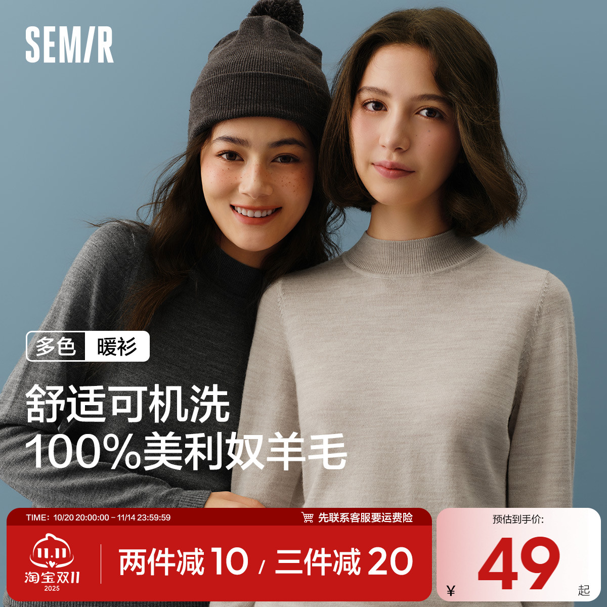 森马针织衫女半高领正肩纯色羊毛衫显瘦内搭2025新款秋冬季打底衫