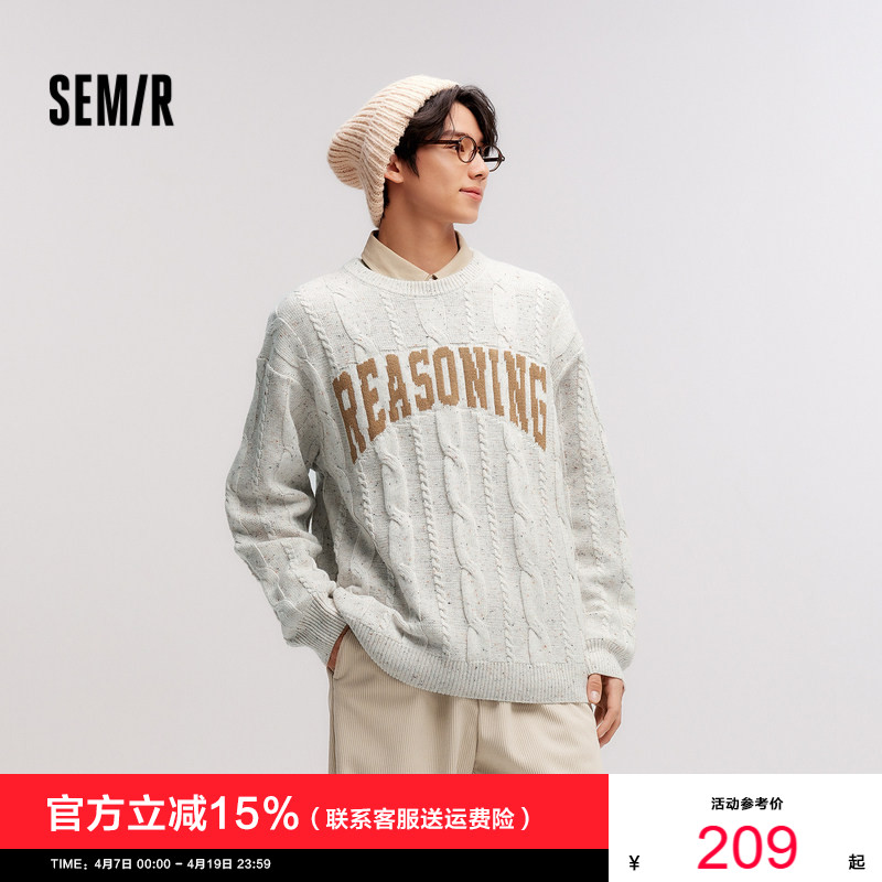[商场同款]森马毛衫男2024冬季新款撞色提花学院风针织衫情侣宽松图片