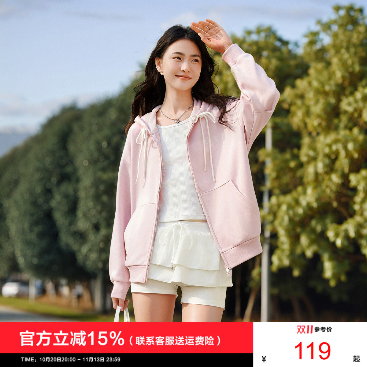 森马外套女上衣休闲运动2025秋季新款连帽夹克卫衣粉红拉链开衫女