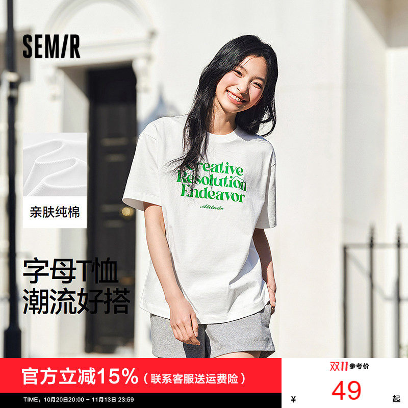 [商场同款]森马短袖T恤女纯棉宽松潮流2025新款夏季个性字母衣服