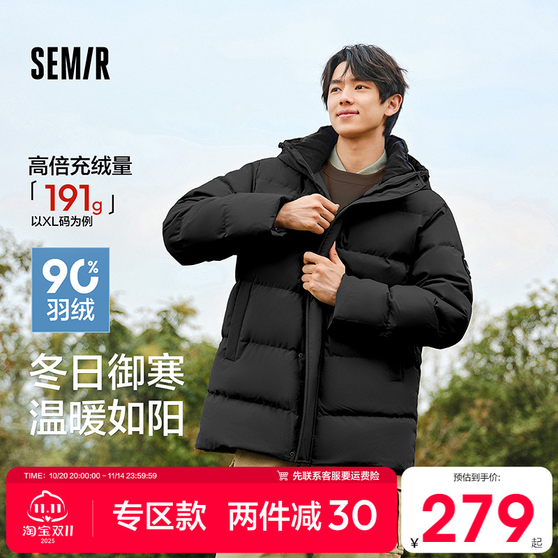 森马四防中长款外套厚款羽绒服男