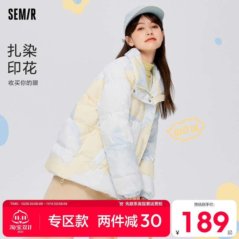 森马羽绒服女甜美立领