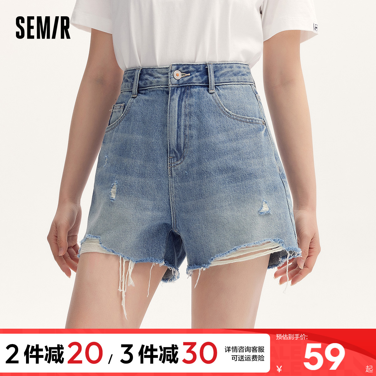 [商场同款]森马牛仔裤女宽松潮酷个性夏2025新款街头毛边短裤复古