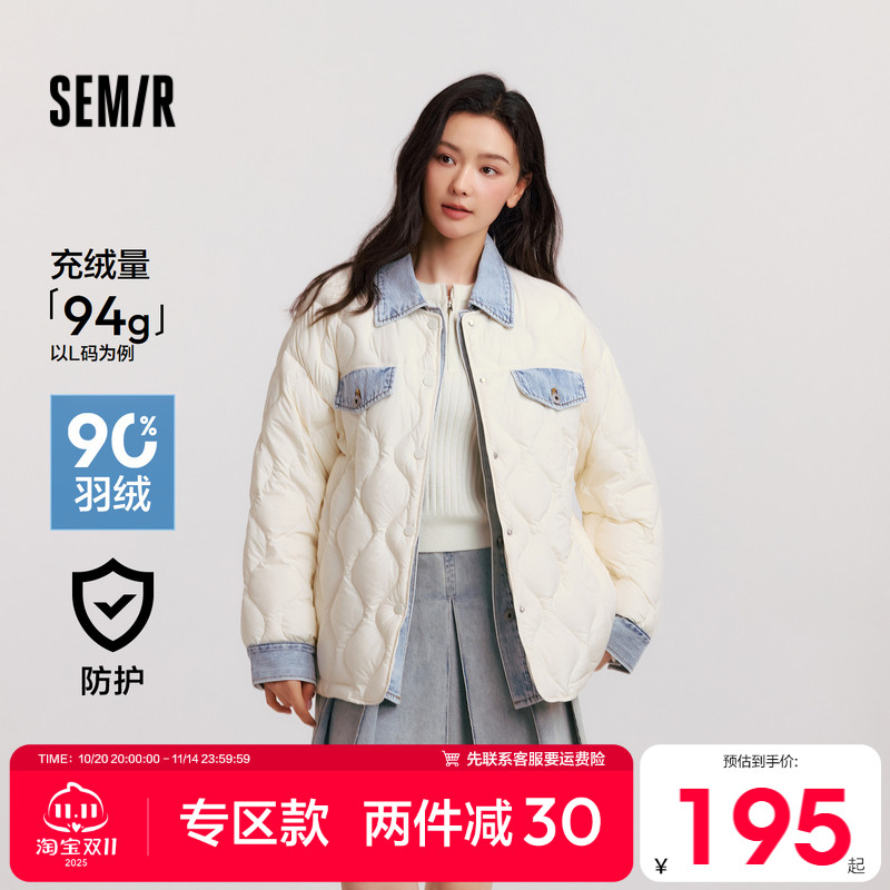 [商场同款]森马羽绒服女中长款拼接新款冬季宽松外套女生上衣薄款