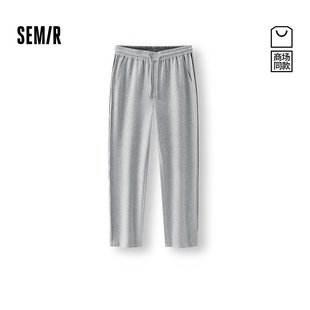 轻薄舒适直筒裤 商场同款 2026新款 男夏侧边条针织长裤 森马休闲裤