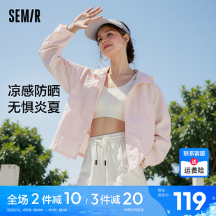 新款 森馬外套女拼接休閑防曬服寬松連帽夾克夏季 涼感防曬衣百搭潮
