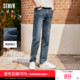 显瘦小直筒长裤 森柔牛仔 男2025秋季 新款 商场同款 森马牛仔裤