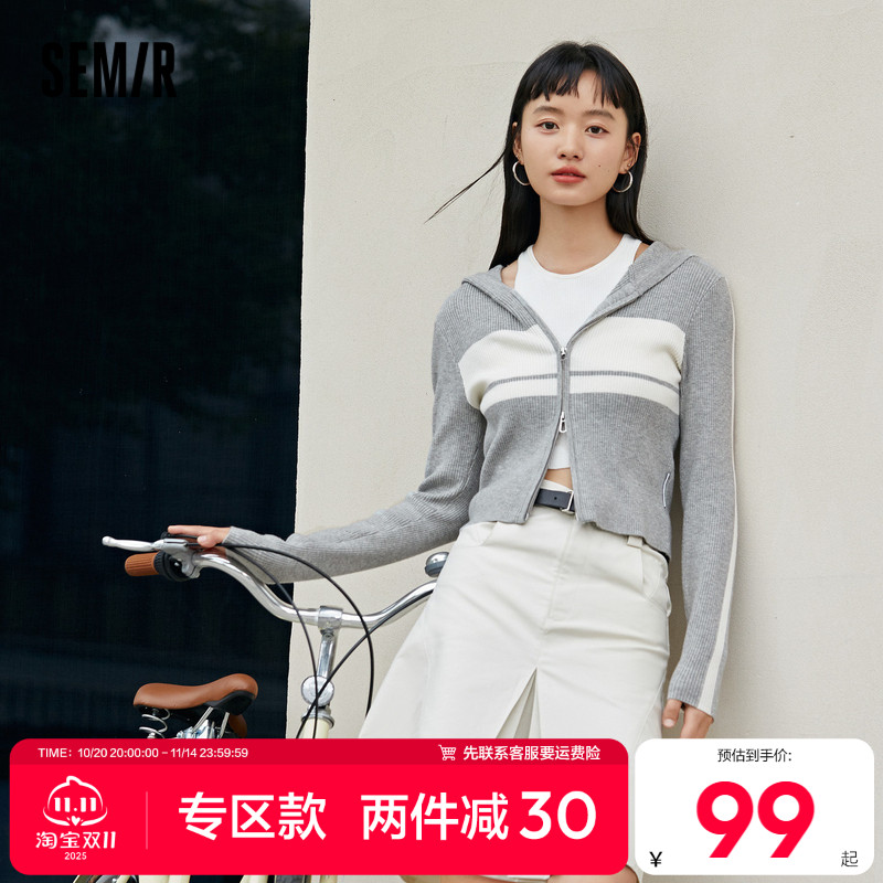 针织开衫短款上衣森马