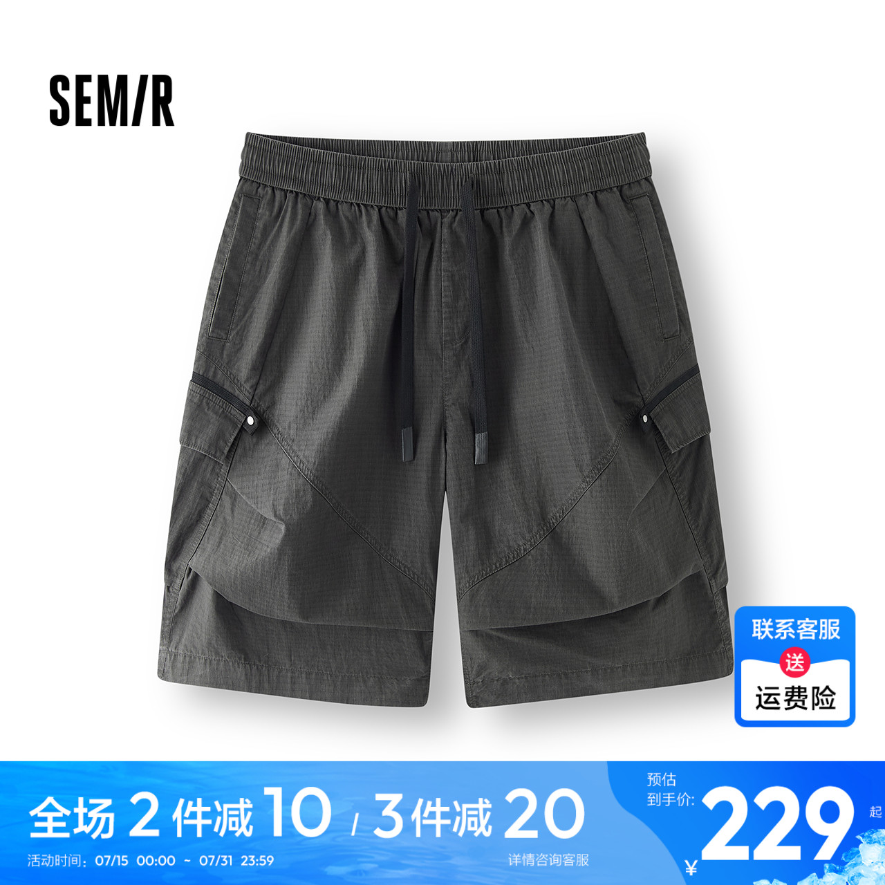森马宽松工装裤子六分休闲短裤男
