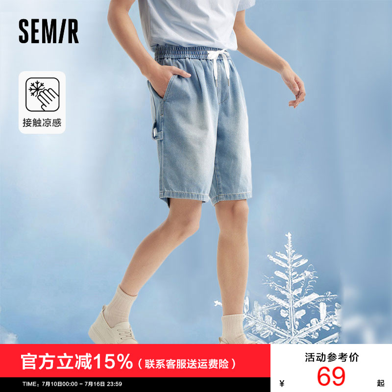 森马牛仔中裤男2025夏季新款男士裤子时尚五分短裤凉感宽松直筒裤