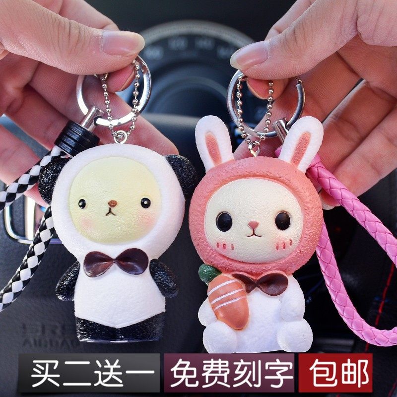 可爱动物熊猫兔子大象玩偶玩具钥匙扣男士女款公仔捏捏叫包包挂件|ruв категории фестиваль товаров/подарок, творческие подарки, брелок - от Buy2taobao.com для оказания профессиональной услуги покупки агента Taobao