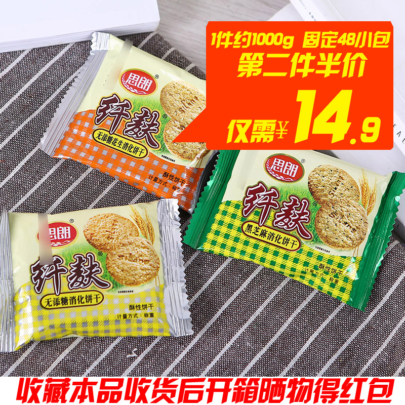 2500g