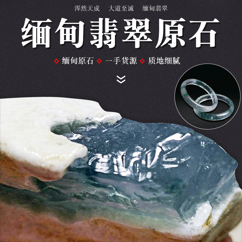 缅甸天然翡翠原石玉石手镯a货半明料紫罗兰冰糯种帝王绿满色毛料