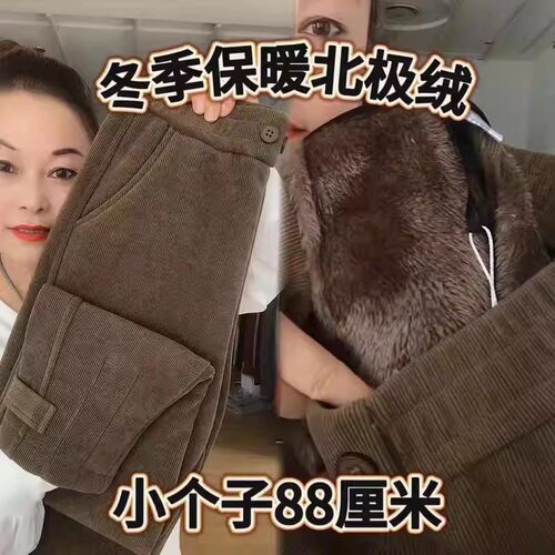 小个子八分保暖卫裤女冬季爆款