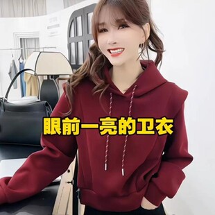 时尚 高级感气质短款 长袖 保暖帽衫 上衣 连帽卫衣女2026秋冬新款 韩版