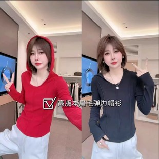 T恤上衣女 百搭高级感洋气纯色显瘦减龄弹力连帽衫 2026年春季 时尚