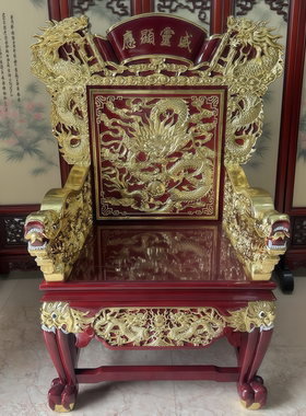扶乩坐椅木雕中式靠背大师椅凤凰太师椅盘坐禅座乩童神椅法师跳铜