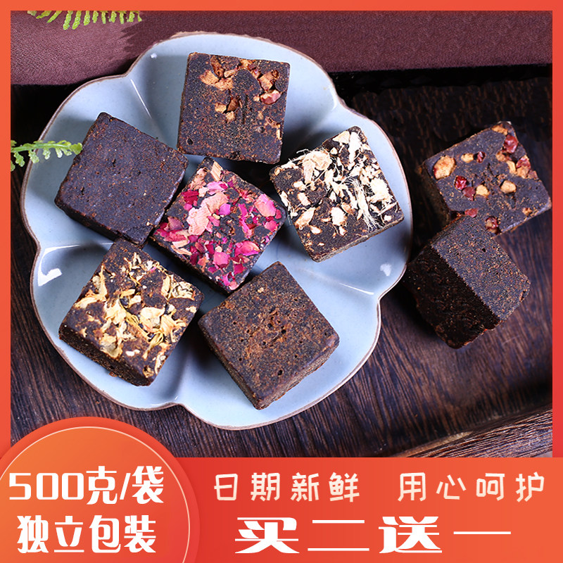 云南古法黑糖块姜茶大姨妈月子纯手工土红糖块小袋装礼盒,咖啡/麦片/冲饮,中式养生冲饮,淘宝优惠券,粉丝福利购,淘宝优惠卷