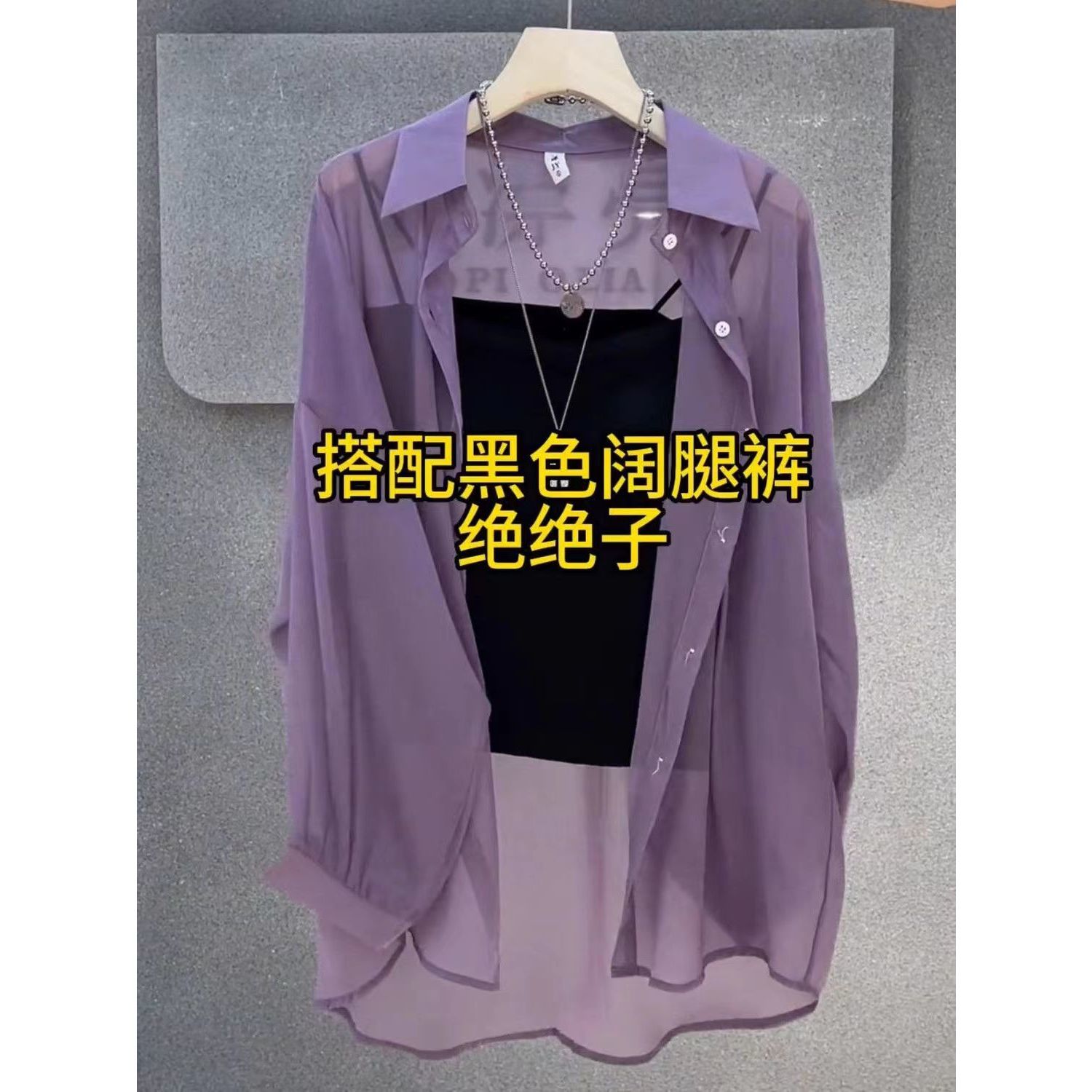 珠光纱防晒衬衫外套女款夏季薄款冰感超滑通勤外搭开衫轻薄上衣潮