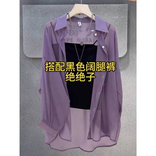 珠光纱防晒衬衫外套女款夏季薄款冰感超滑通勤外搭开衫轻薄上衣潮
