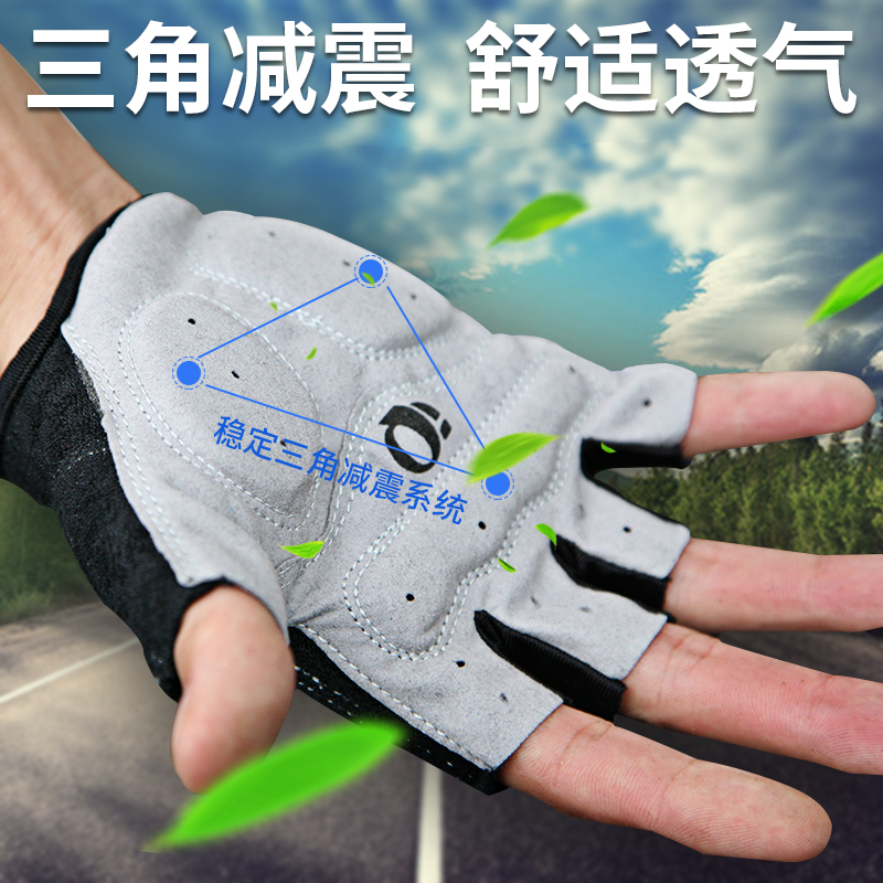 Gants de cyclisme mixte - Ref 2238400 Image 1