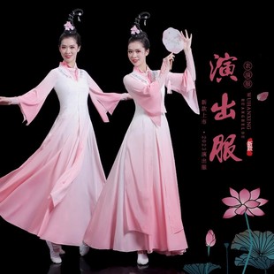 成人古典舞演出服能不忆江南舞服装集体团扇舞蹈服装中国舞表演服