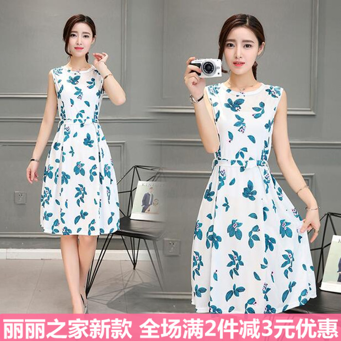 summer new pattern Korean Edition fashion fresh Paige Sleeveless Dress Easy Large Show thin Pendulum A word skirtin the Lingerie/Men's underwear/Tracksuit , Lingerie  category - from Buy2taobao.com to provide professional Taobao agent buy service