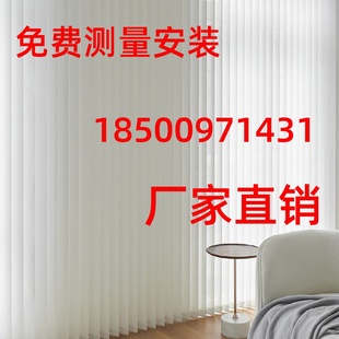 定做亚麻百叶窗帘铝合金遮光垂直帘隔断门帘办公布帘竖百叶卷帘