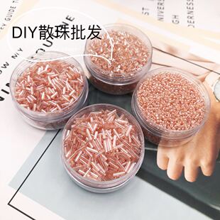 DIY饰品配件皮粉色系列玻璃幻彩小米珠管珠手工材料饰品串珠辅料