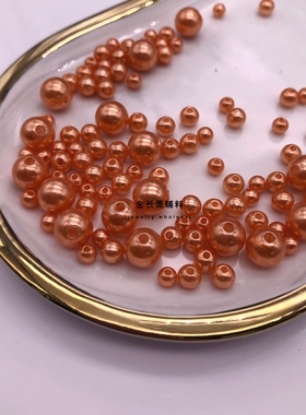 彩橙色10mm仿珍珠珠子手工diy配件散珠通孔圆珠服装辅料ABS塑料珠