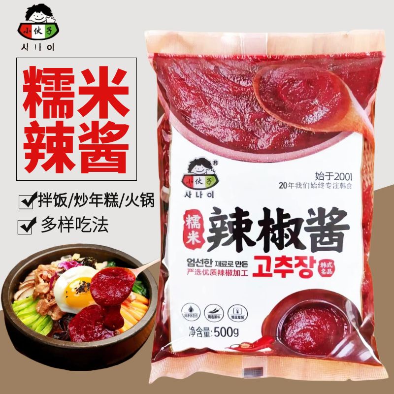韩国风味食品小伙子韩式辣酱袋装图片