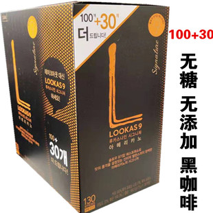 黑咖啡无糖无脂韩国图片素材