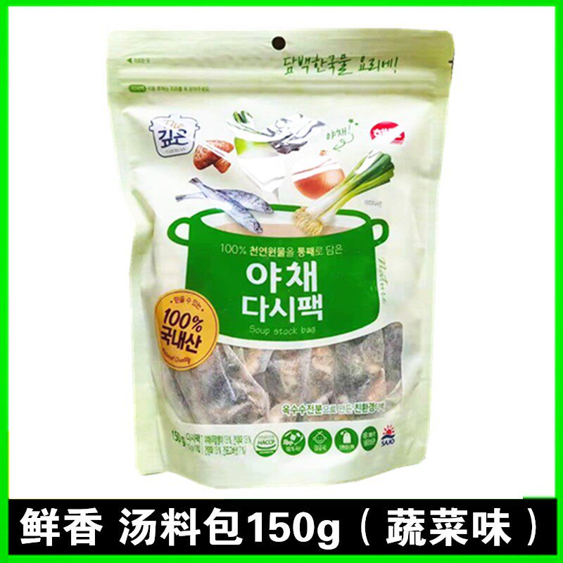 海牌进口煲汤韩国蔬菜调味包