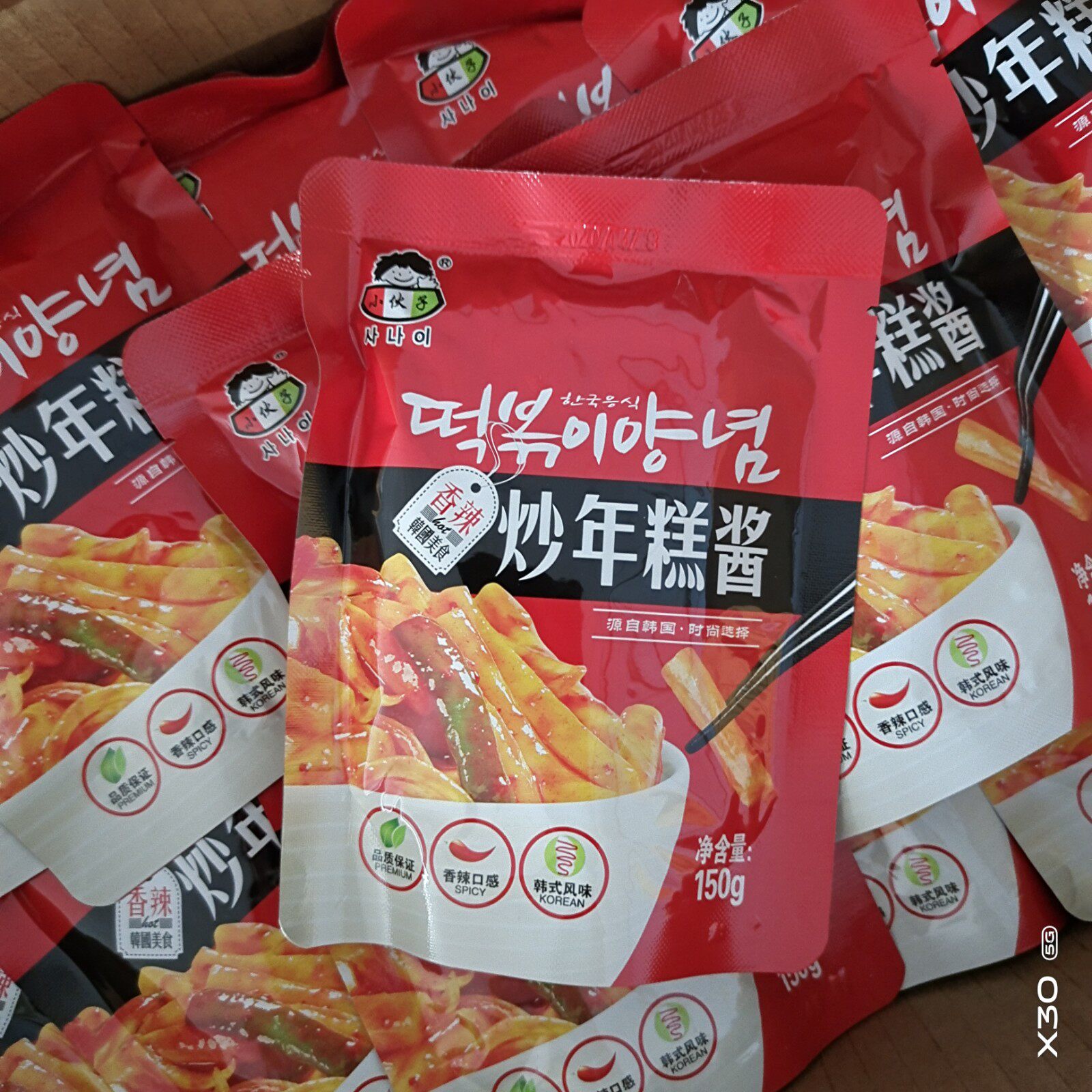 正宗韩式辣炒年糕酱 脆皮年糕专用拌饭拌面火锅酱 小伙子炒年糕酱