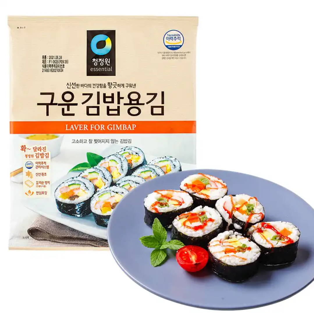 紫菜包饭寿司专用清净园烤海苔10张紫菜片烘培原料寿司卷食材20g