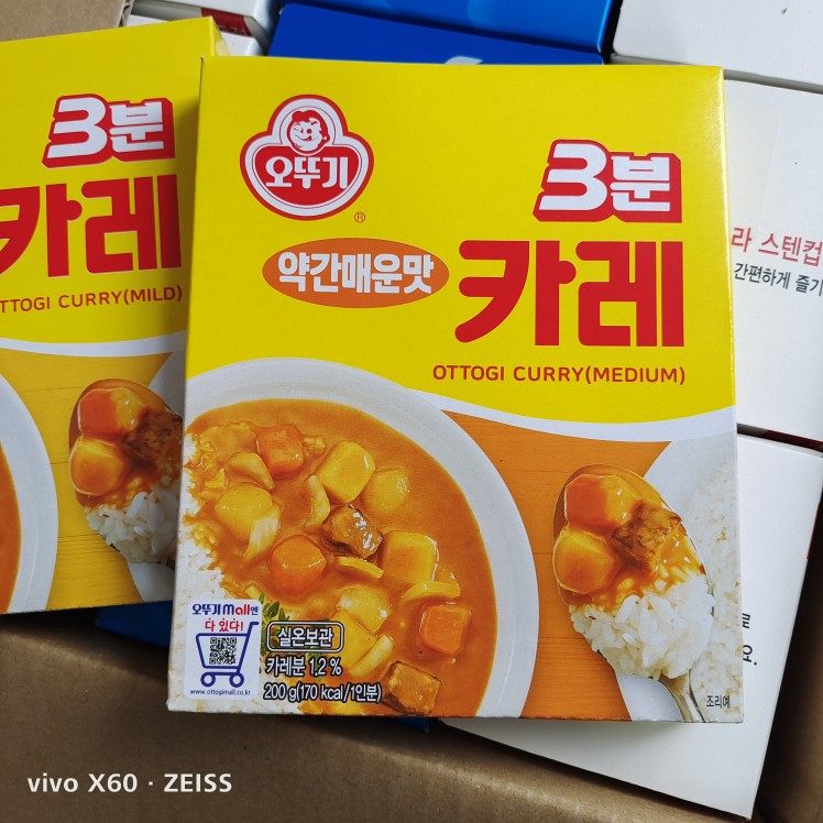 韩国进口咖喱粉块200g微辣不倒翁奥土基咖喱粉饭 咖喱鸡块*3盒