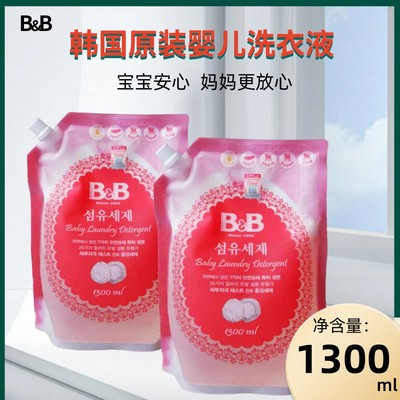 婴儿洗衣液去污韩国保宁柔顺剂
