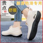 德系雨鞋 工作耐磨防水胶鞋 女款 防滑低帮外穿浅筒雨靴厨房短筒水鞋