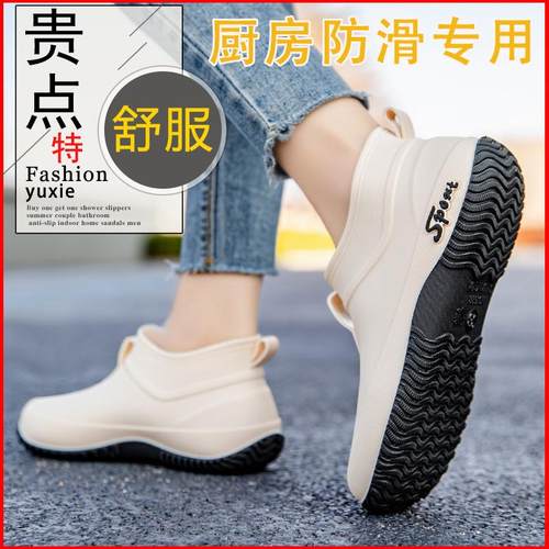 女款浅筒防滑耐磨防水胶鞋轻便鞋