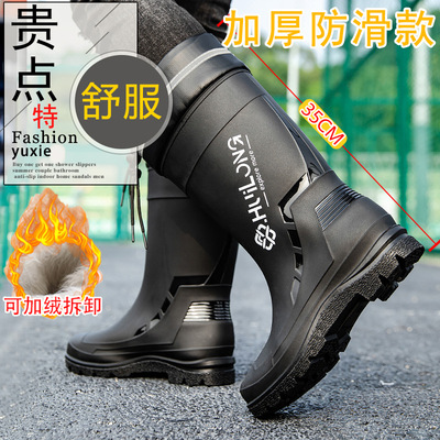 户外专用防滑加厚防水束口雨鞋