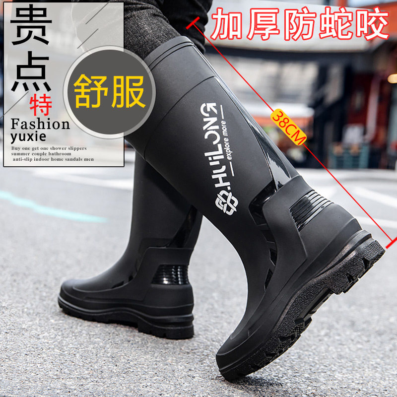 德系雨鞋男防滑束口高筒水鞋户外钓鱼加厚防蛇咬中筒防水雨靴胶鞋