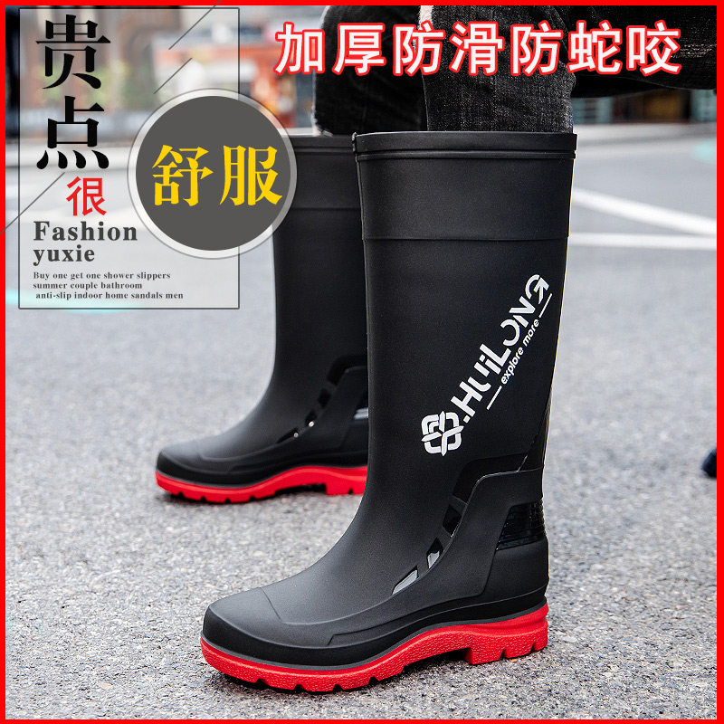 德系男士雨鞋高筒防水束口户外钓鱼露营胶鞋加厚防蛇防滑长筒水靴