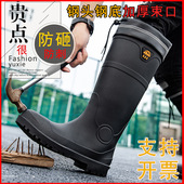 防水靴钓鱼户外防蛇防砸防刺胶鞋 钢头钢底男款 长高筒防滑加厚雨鞋