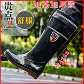 劳保雨鞋 男防滑外穿长高筒防水靴洗车户外钓鱼防蛇咬加厚反光胶鞋