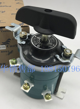 温州长江电器HZ10D-25/E174TH 长信转换组合开关1140V高压6脚