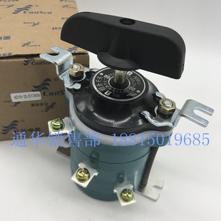 长信转换组合开关1140V高压6脚 E174TH 温州长江电器HZ10D