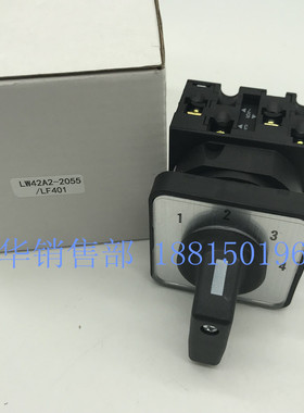 凸轮转换开关LW42A2-2055/LF401温州长江电器长信LW40-20四挡选择