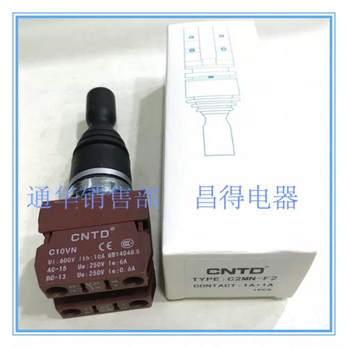 十字主令开关自锁c10vn昌得雷力